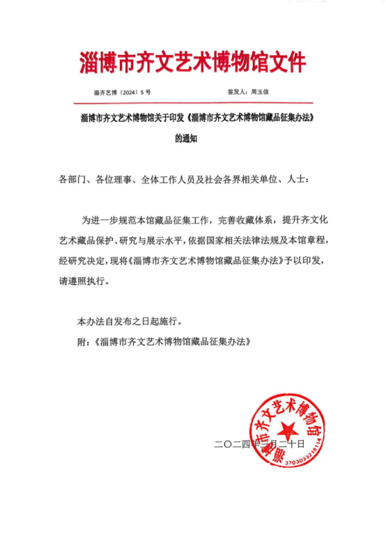 微信图片_20260324092345_822_150.png